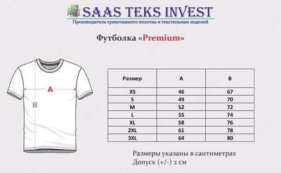 Футболка мужская «Меланж» Премиум - 24 000 сум от 500 шт.