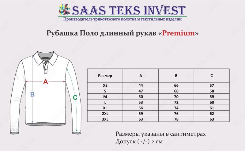 короткий рукав БЕЛАЯ