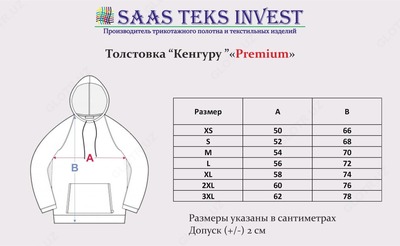 Толстовка "Темно синия" - 90 000 сум от 500 шт.