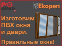 Офисные перегородки из алюминиевого профиля.