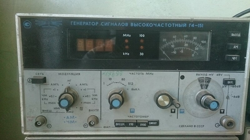 Генератор высокочастотный
