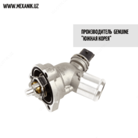 Термостат Спарк Genuine (Ю.Корея)