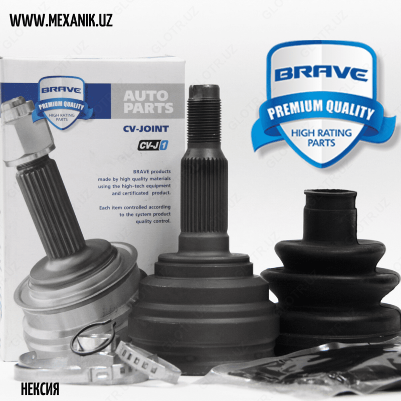 Шарнир равных угловых скоростей наружный (Граната ) Нексия Сонс Brave