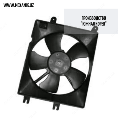 Вентилятор охлаждения радиатора дополнительный Джентра