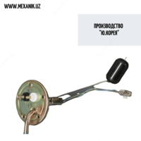 Yoqilgi sathining sensori (Float) 5 Nexia (Janubiy Koreya)