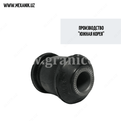 Сайлент блок рычага (резиновый) Нексия 3 (Ю.Корея)