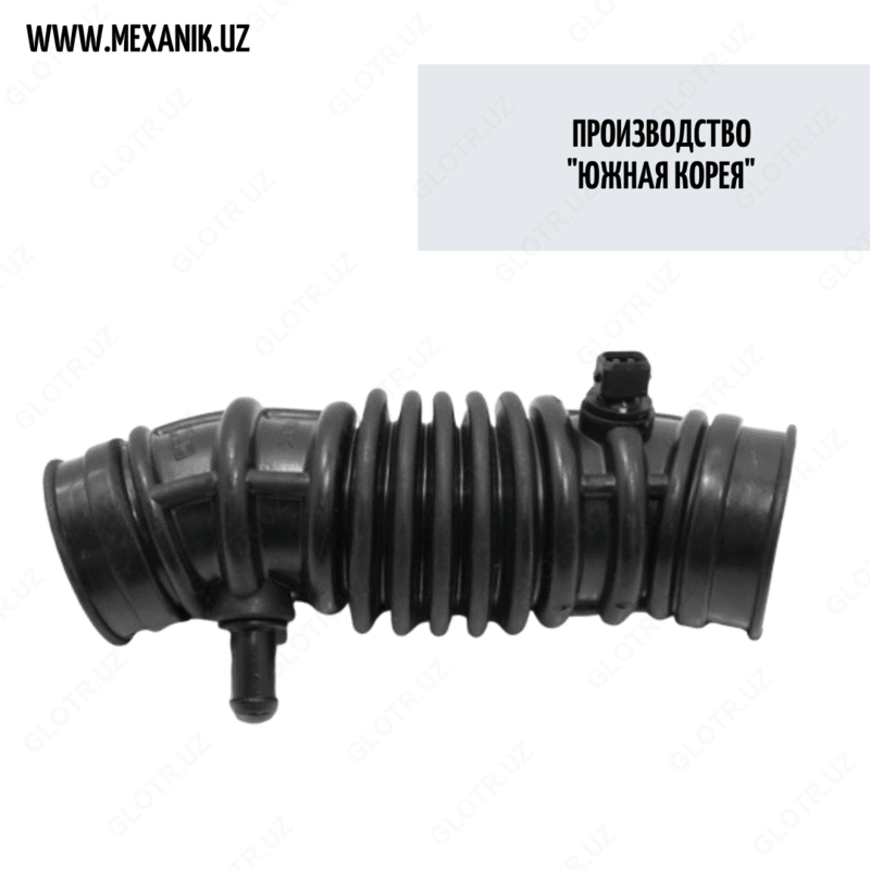 Гофра воздушная Нексия Сонс (Ю.Корея)