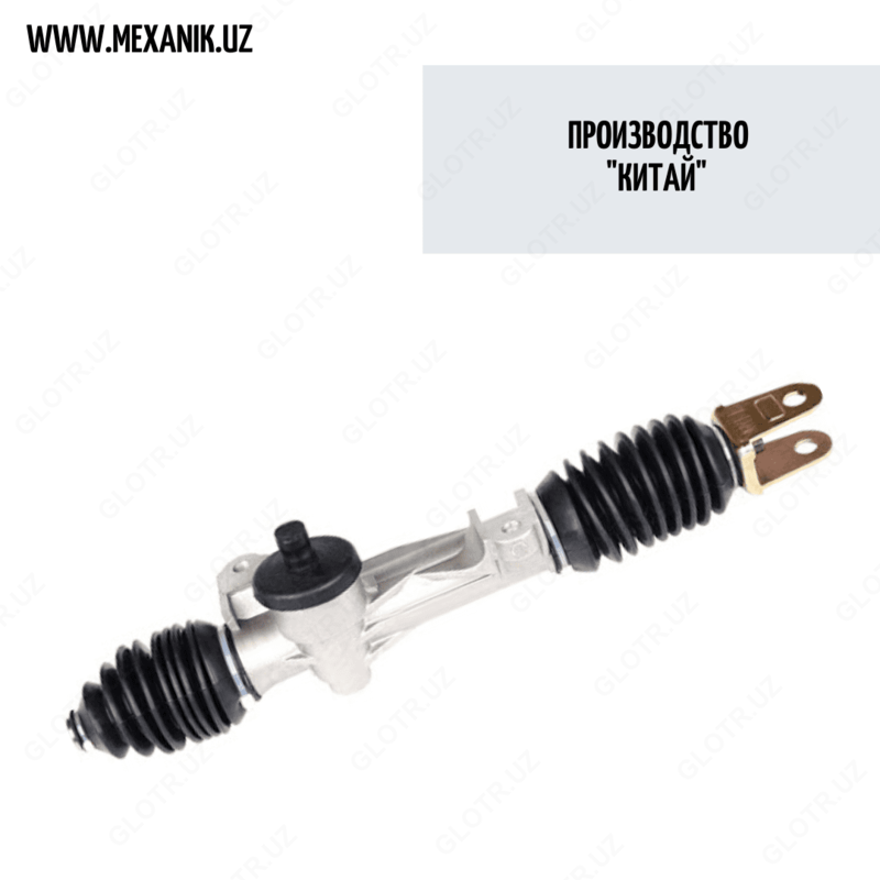 Rulda kolish Damas (Xitoy)