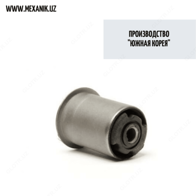 Сайлент блок задней штанги Нексия (Ю.Корея)