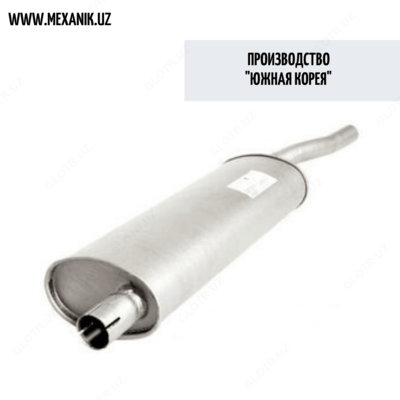 Muffler orqa qismi (samovar) Nexia (Janubiy Koreya)