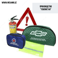 Аварийный автомобильный набор по ГОСТ Узбекистан