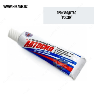 Avtosil muhrlovchisi (Rossiya)