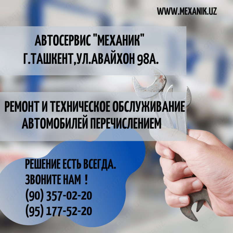 Avtomobillarni ta'mirlash va korporativ mijozlarga texnik xizmat ko'rsatish (listing)