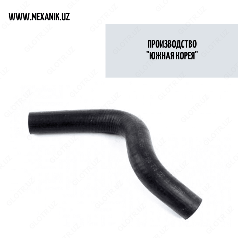 Патрубок радиатора верхний Матиз Бест (Ю.Корея)