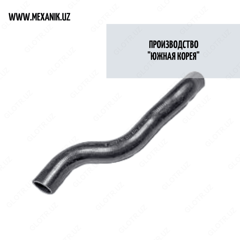 Патрубок радиатора нижний Нексия (Ю.Корея)