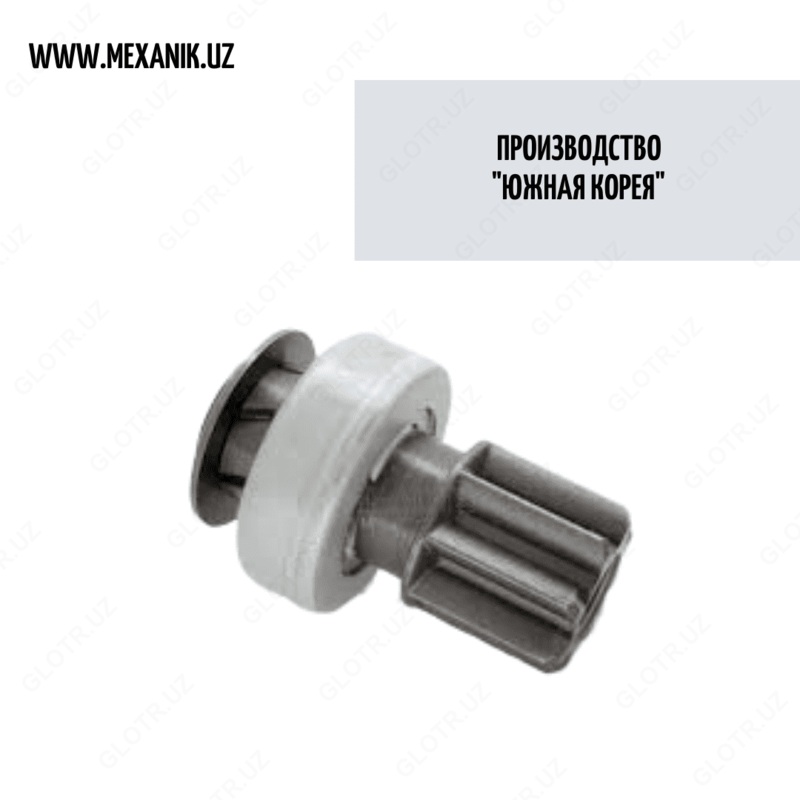 Бендикс Дамас (Ю.Корея)