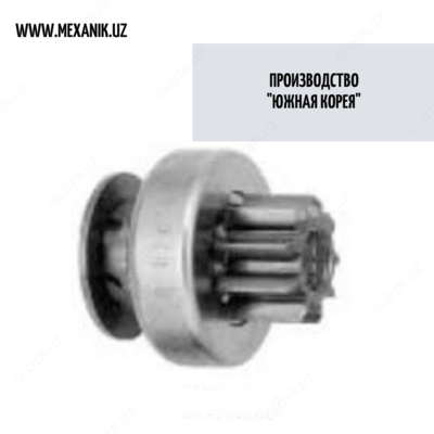 Бендикс Спарк (Ю.Корея)