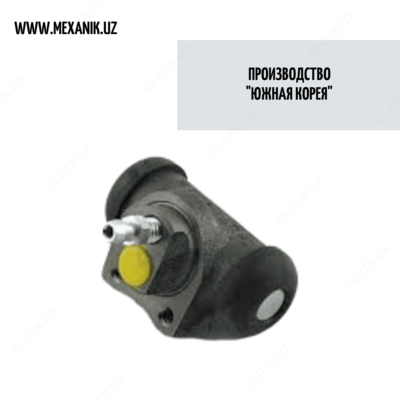 Рабочий тормозной цилиндр Нексия (Ю.Корея)