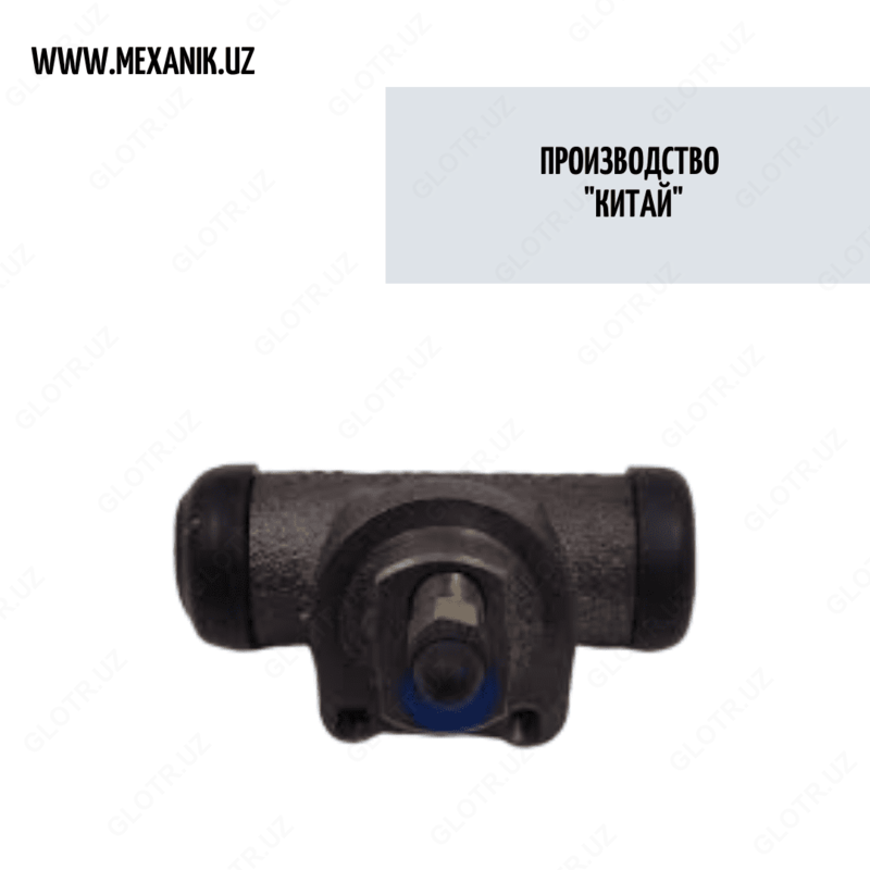 Рабочий тормозной цилиндр Дамас (Китай)