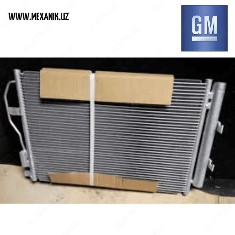 Радиатор кондиционера Кобальт GM (Ю.Корея)