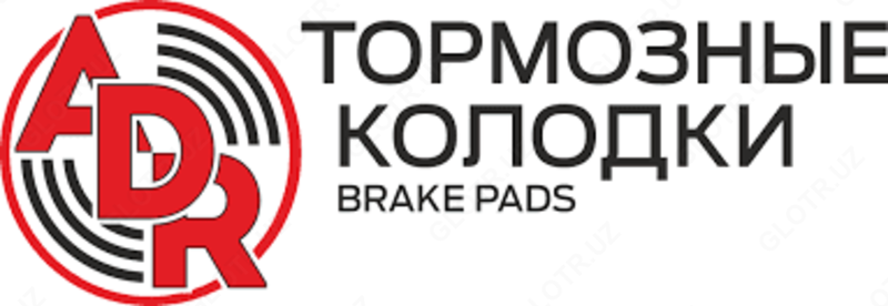 КОЛОДКИ ТОРМОЗНЫЕ ПЕРЕДНИЕ УАЗ ПАТРИОТ ADR (Россия) - 206 550 сум