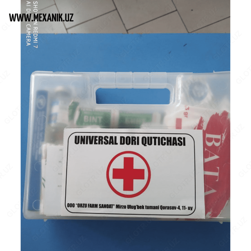 Аптечка первой помощи универсальная