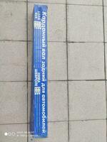 Кардан задний Нива Шевролет - 1 836 000 сум