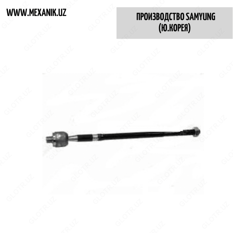 Рулевая тяга (Шарниры рулевые) Каптива SAMYUNG (Ю.Корея)