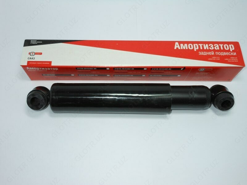 Амортизатор задний Нива Шевролет Группа ОАТ - 297 000 сум