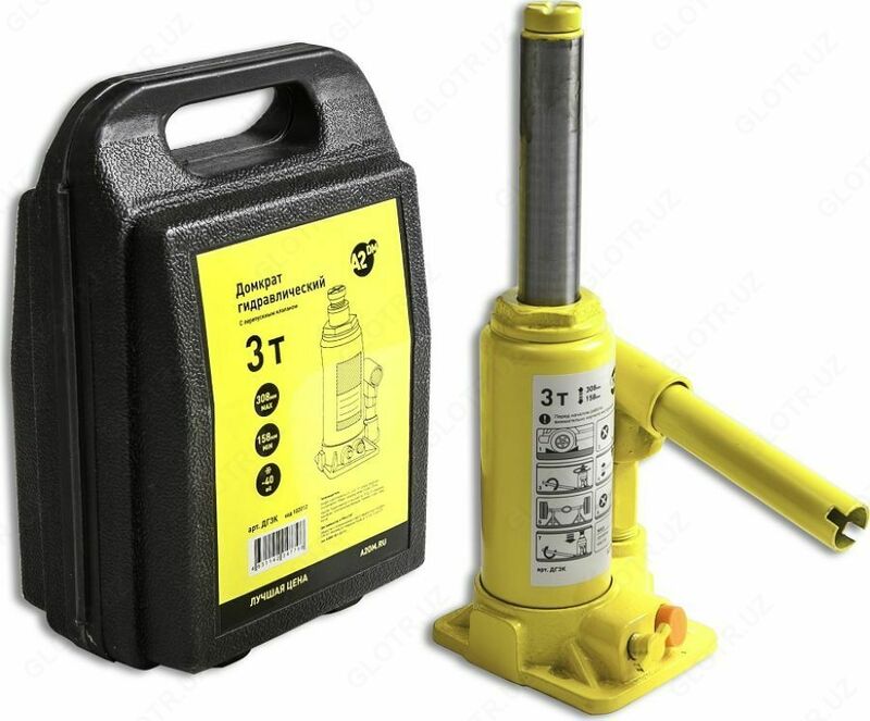 Shlangi razvedka 3T - 148 500 so'm