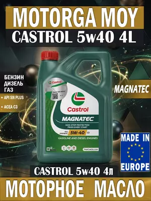 Castrol Magnatec 5w40 4l dvigatel moyi
