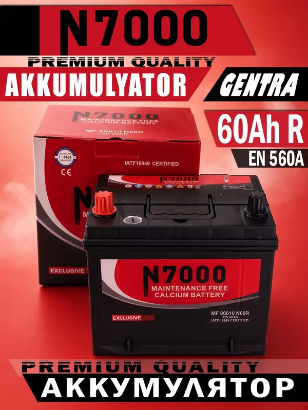 Аккумуляторная батарея N7000 (К.Н.Р.) Джентра