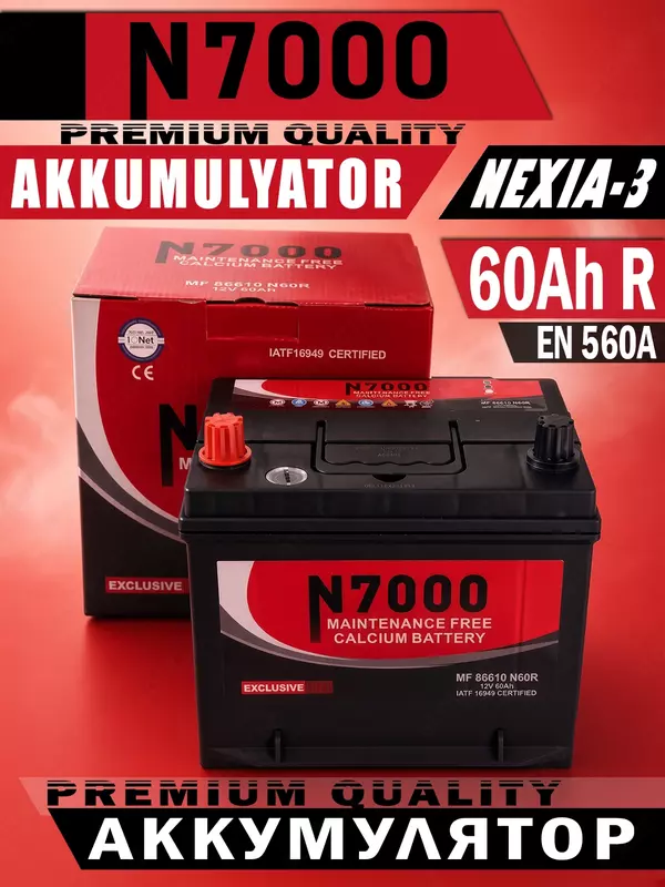 N7000 akkumulyator batareyasi (X.X.R.) Nexia-3