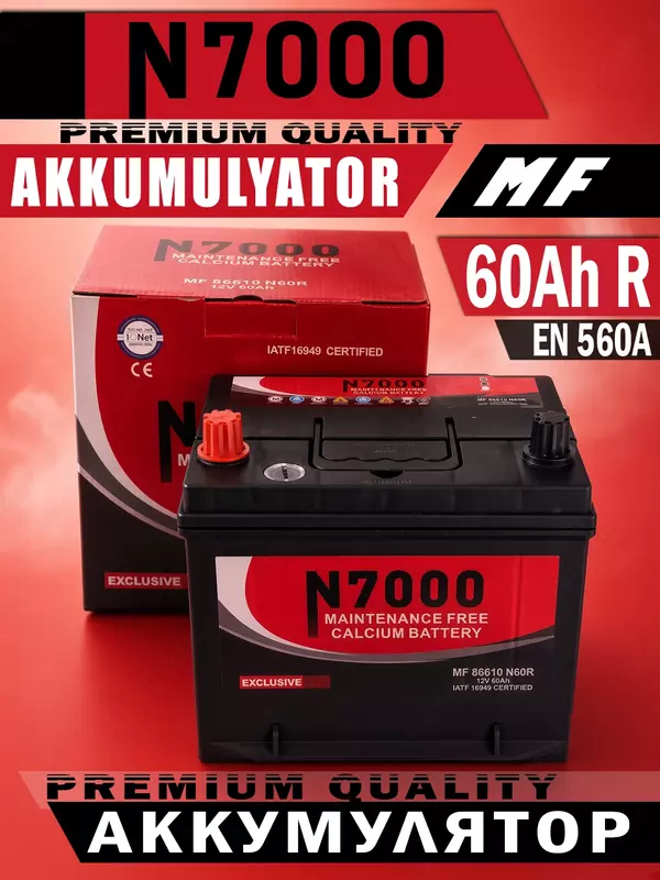 Аккумуляторная батарея N7000 (К.Н.Р.) 60Ah R