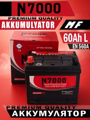 Аккумуляторная батарея N7000 (К.Н.Р.) 60Ah L