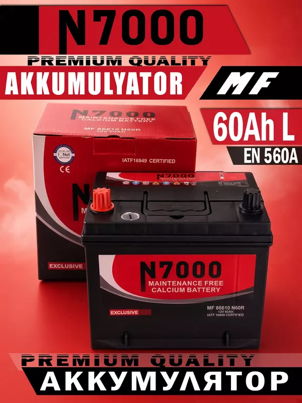 Аккумуляторная батарея N7000 (К.Н.Р.) 60Ah L