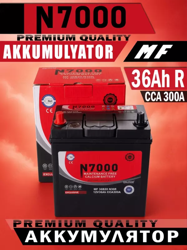 Аккумуляторная батарея N7000 (К.Н.Р.) 36Ah