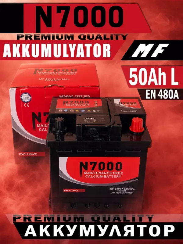 Аккумуляторная батарея N7000 (К.Н.Р.) 50Ah L