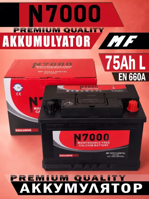 N7000 akkumulyator batareyasi (X.X.R.) Kobalt