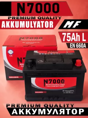 N7000 akkumulyator batareyasi (X.X.R.) Kobalt