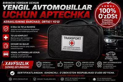 Аптечка автомобильная по ГОСТу Узбекистан