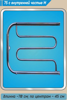 Полотенцесушитель (Трамбон) длина 60 см. по центру 56 см. - от {0} сум