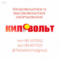 Светильник взрывозащищенный ВЗГ-100 - по запросу