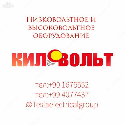 UT201 Клещи токоизмерительные цифровые UT201 Клещи токоизмерительные цифровые