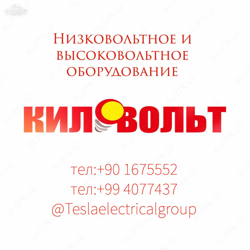 Инструмент ИН-20 - по запросу