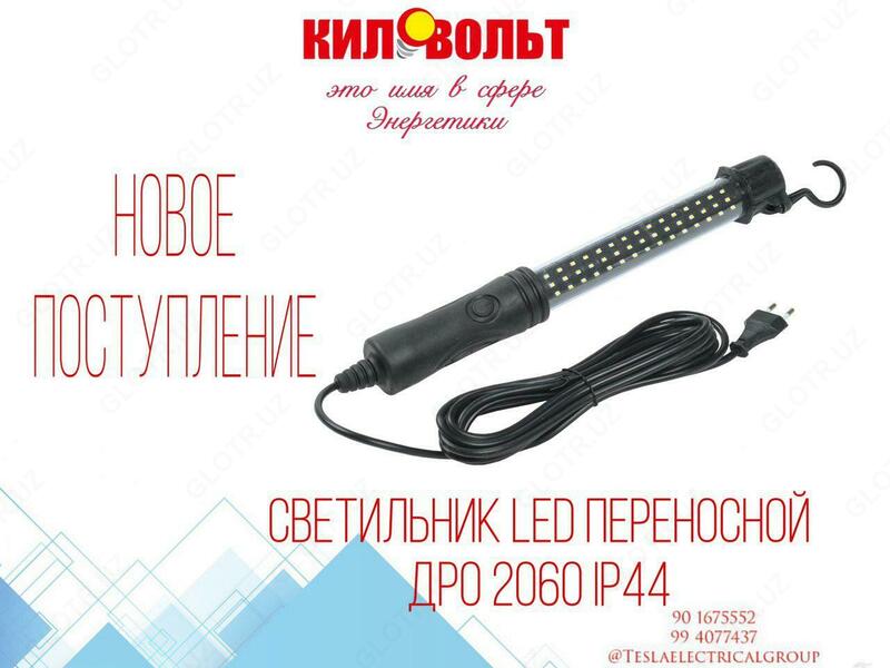 DRO 2060 IP44 diodli chiroq