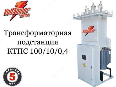 Комплектная трансформаторная подстанция КТПС 100/10/0