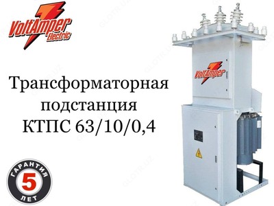 Комплектная трансформаторная подстанция КТПС 63-10(6)/0