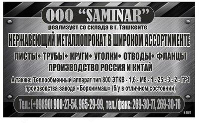 Zanglamaydigan po&#39;lat