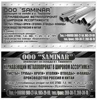 BOSHQA QO&#39;ShIMChALAR